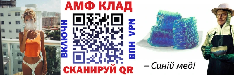 купить цена omg онион Амфетамин 98% Суоярви