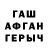 БУТИРАТ GHB KZ 05