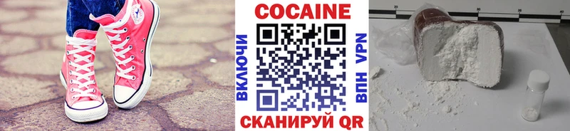 COCAIN Колумбийский  сколько стоит  Суоярви 