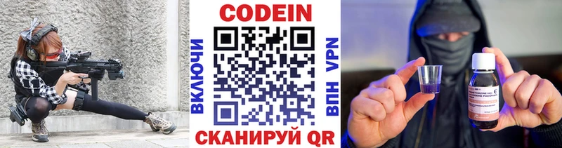 Кодеиновый сироп Lean Purple Drank  MEGA ссылка  Суоярви  как найти закладки 