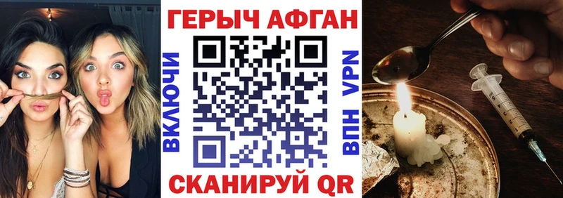 где продают наркотики Суоярви ГЕРОИН афганец