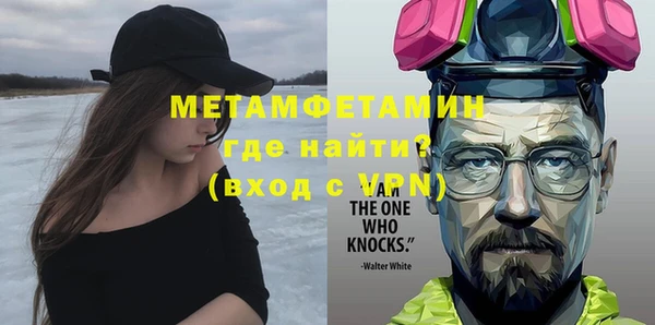 не бодяженный Долгопрудный