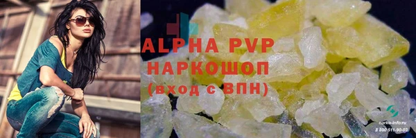 винт Майский