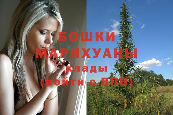мяу мяу кристалл Орехово-Зуево