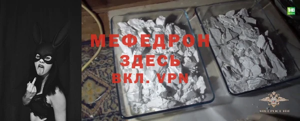 мет Магас