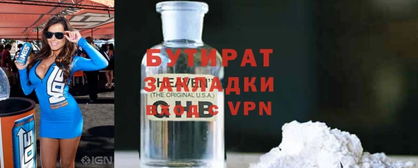 гидропоника Магадан