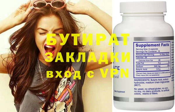 винт Майский