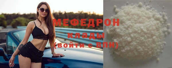 мет Магас