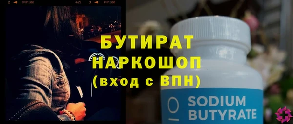 винт Майский