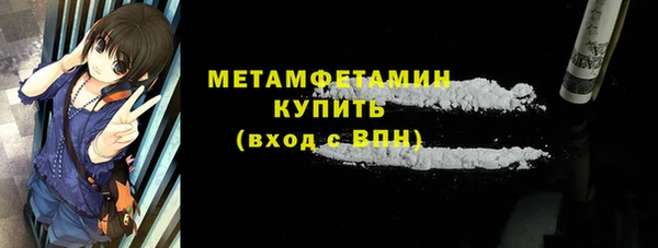 мет Магас