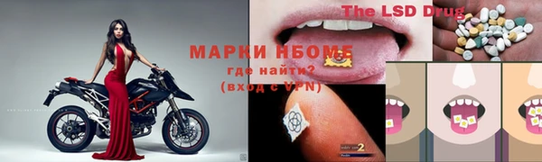 мет Магас