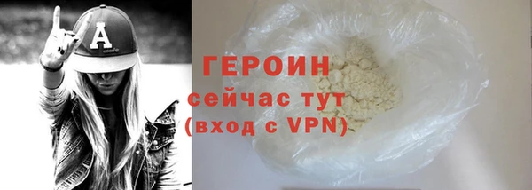 мет Магас