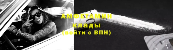 мет Магас