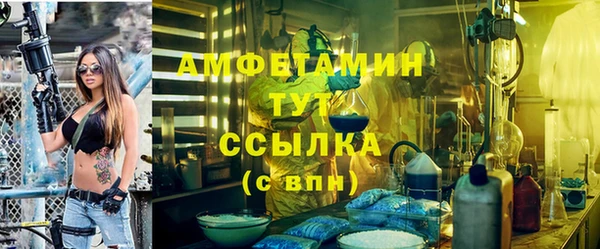 винт Майский