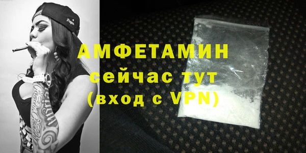 мет Магас