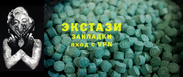 мет Магас
