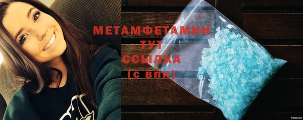 мет Магас
