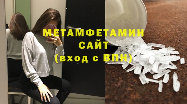 винт Майский