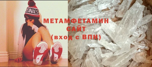 мет Магас