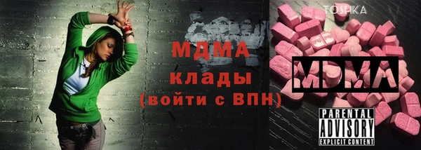 мет Магас
