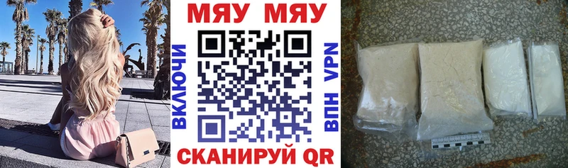 МЕГА ссылка  Суоярви  МЕФ mephedrone 